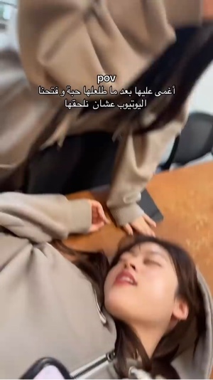 بحب الترند ده اوي 😭