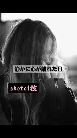 優しさが尽きた瞬間