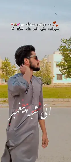 New Trending Templet