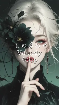 しわあわせ Vaundy
