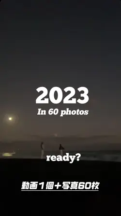2023 in 60 photos