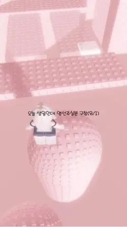오널 생일 🌸😵💫