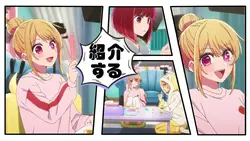 Anime Intro