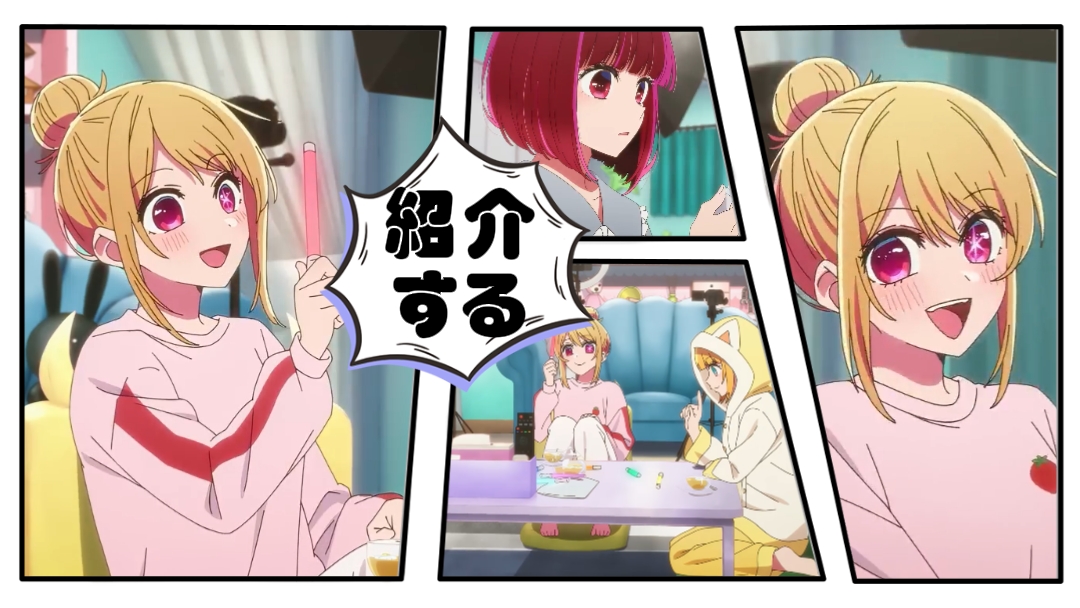 Introdução De Anime