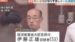 エリートやろ