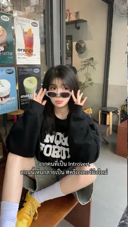 ครีเอเตอร์มือใหม่