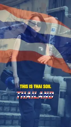 นี่คือแผ่นดินไทย