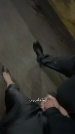 از مه اگه انگار دیدی