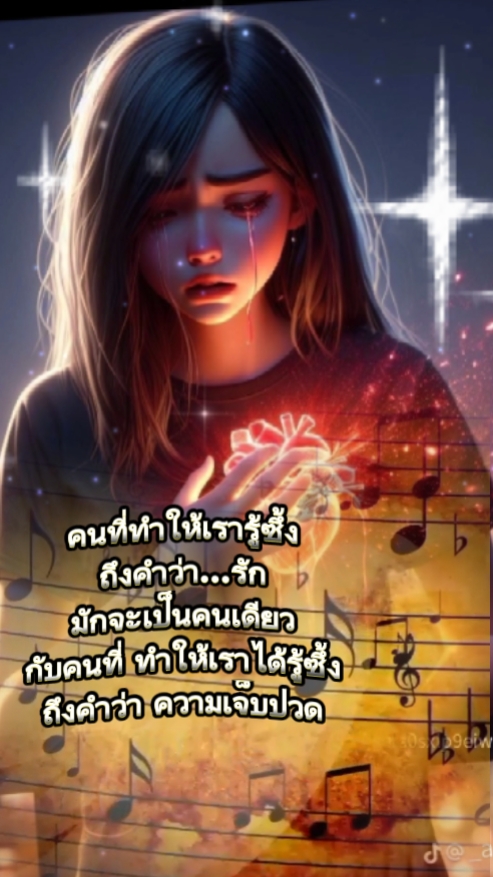 กี่ครั้งที่ต้องจำทน