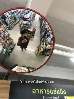 ทิ้งไว้ข้างถนน - 4BanG