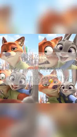 트라이 에브리띵 음원나눔