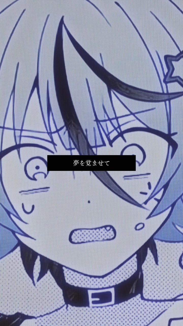 ヤミタイガール