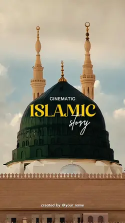 CINEMATIC ISLAMIC