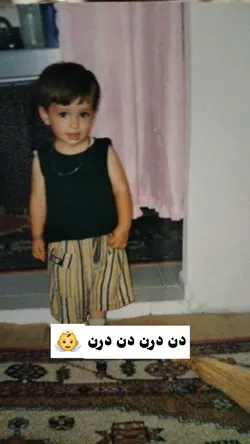 ترند جديد فخممم