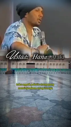 Pahala pinjamkanuang