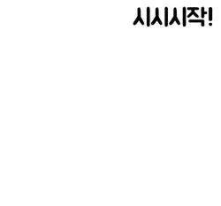 방학이 왔어요~
