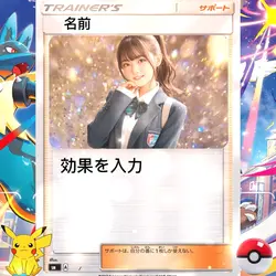 ポケカ