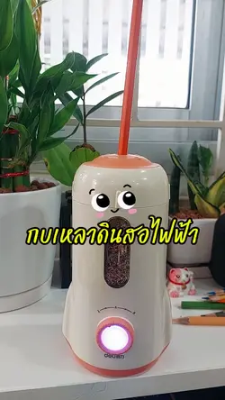 กบเหลาดินสอ