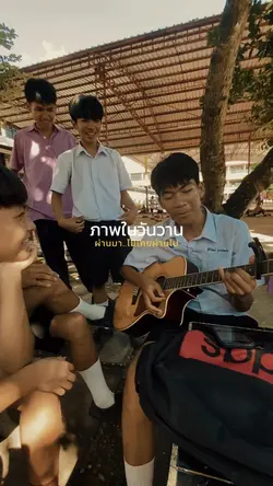 เพื่อน