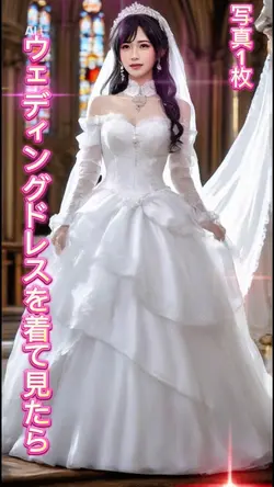 結婚式チェンジ/ウェディングドレス