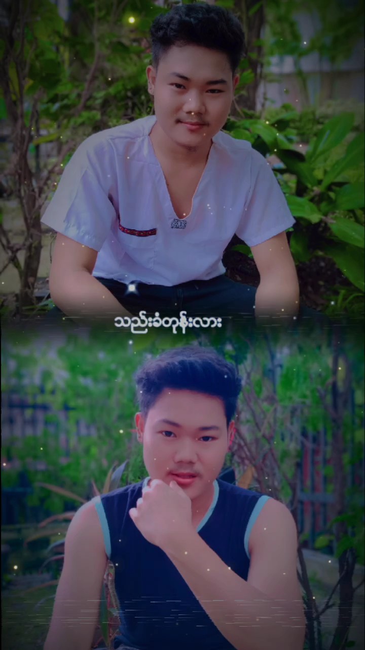 သီချင်းလေးကြိုက်လို့