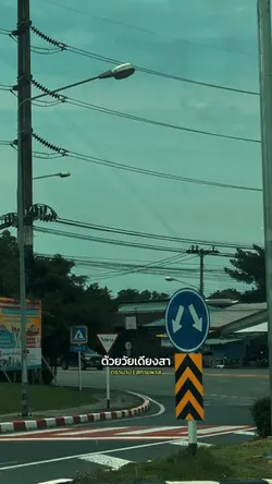 ตราบาแ