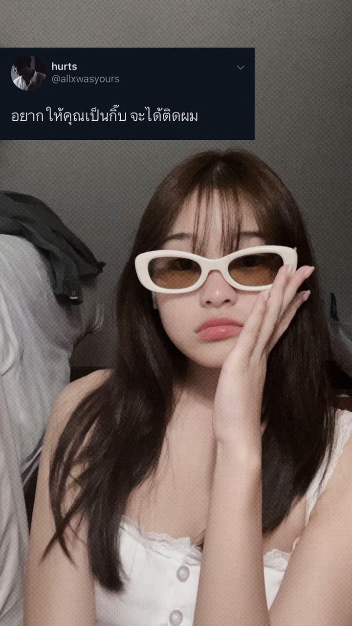 ติดเราดีกว่าติดหนี้นะ