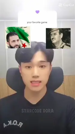 تاج الراس الجولاني