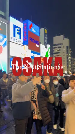 오사카 여행 필수 템플릿