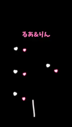 プリ (アイドリー)