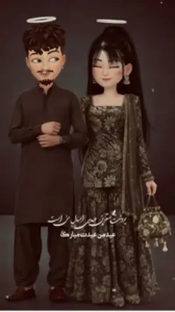 Eid mubarak