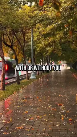 With or without you