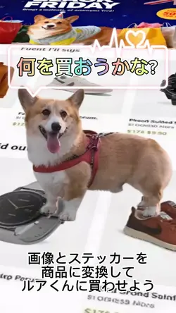 ECサイトテンプレート