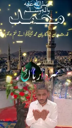 سرداریاں 