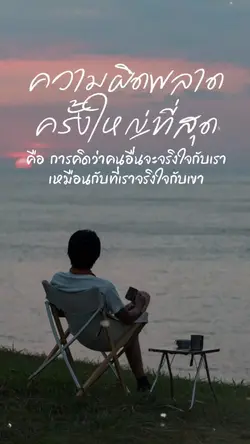 คนไหนคบได้ก็คบ