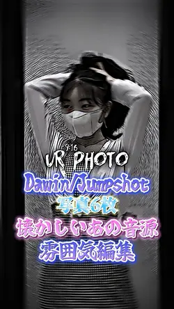 Dawin - Jumpshot