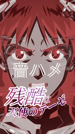 音ハメ8クリップ