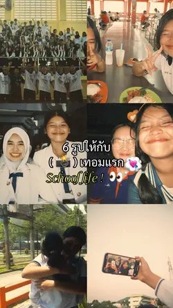 เทอมแรก