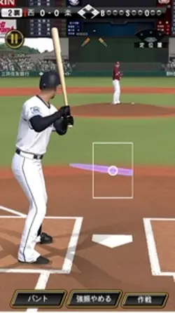 プロスピ音ハメ! 飛燕