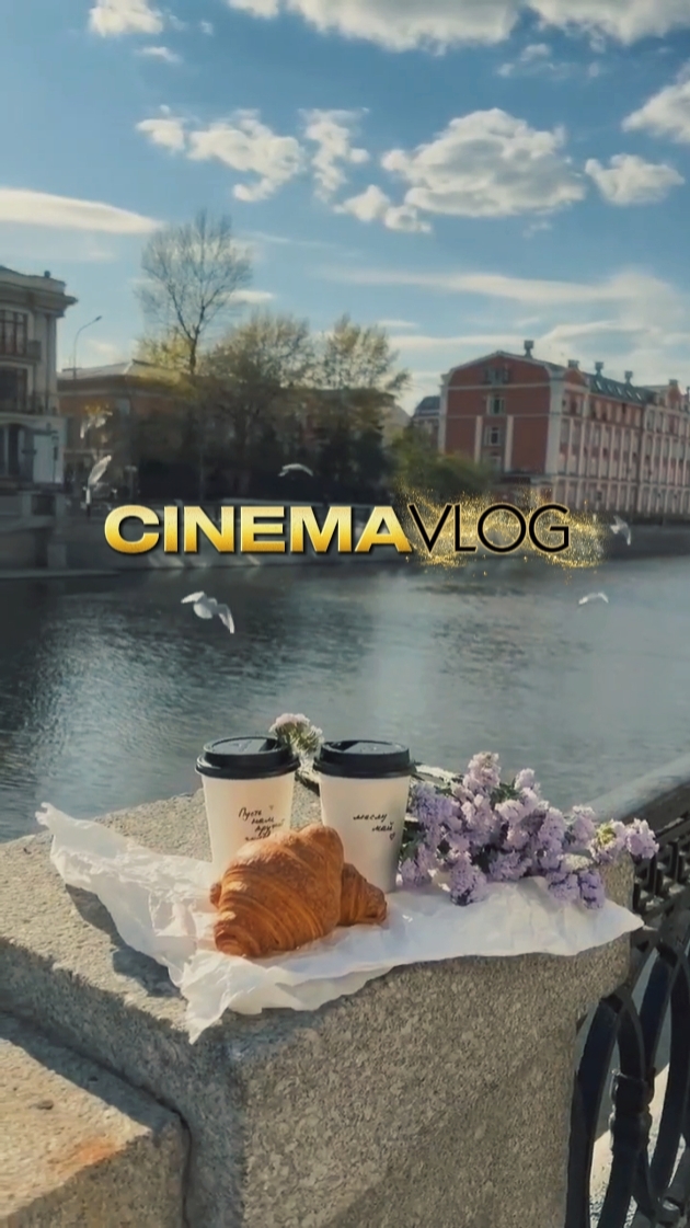 Cinematic Vlog