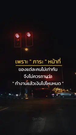 หน้าที่ที่แตกต่าง