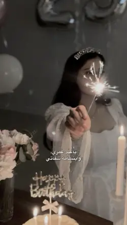 قالب عيدميلاد🎂♥️