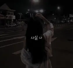 내 이름 맑음 크로마키