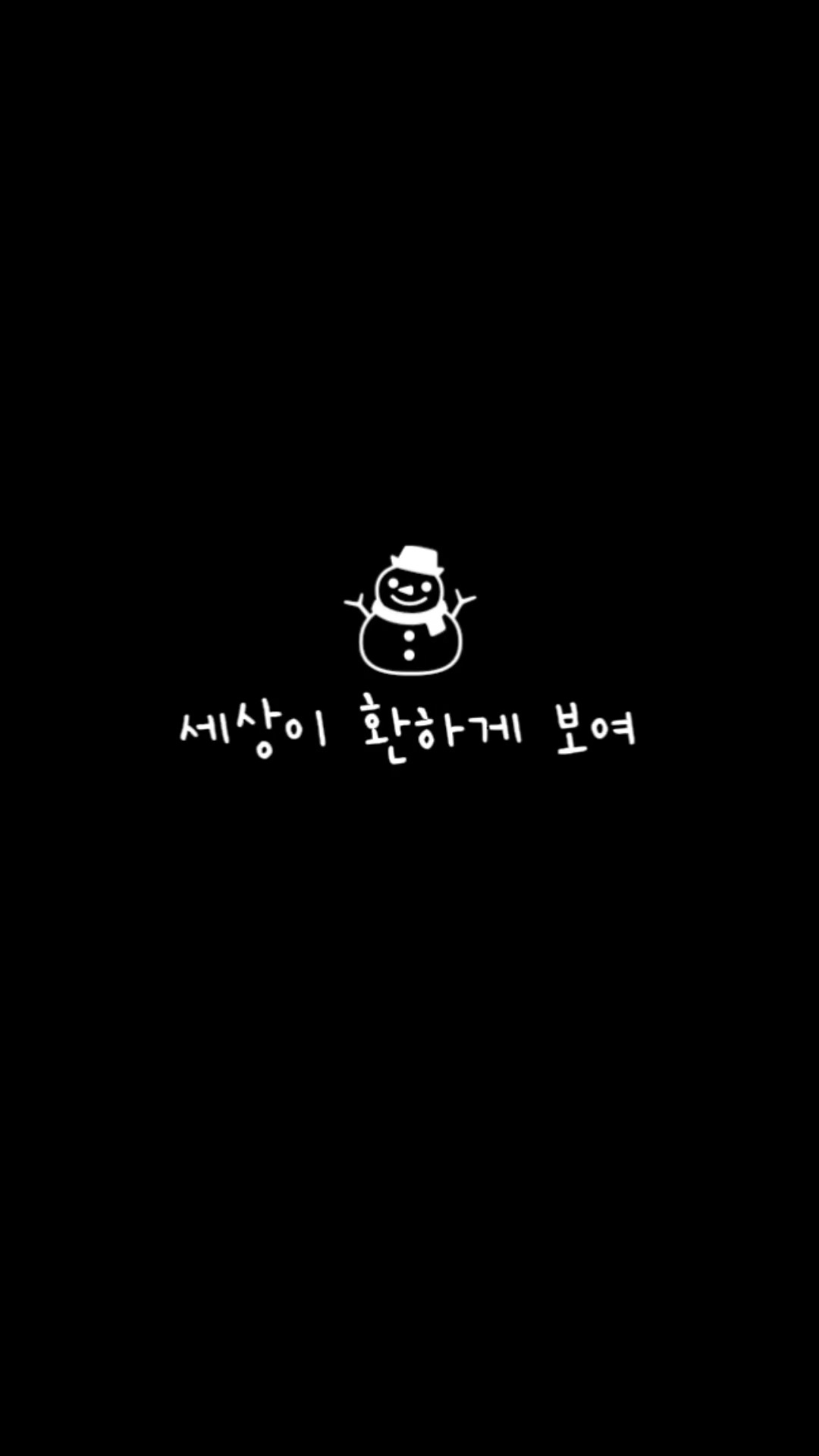 존재만으로