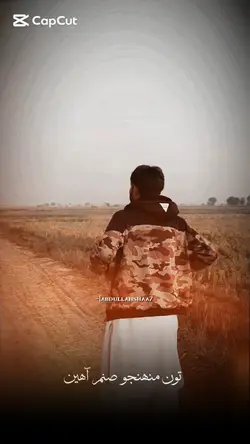 Sindhi Song 