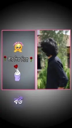 JA