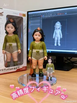 高精度フィギュア ai