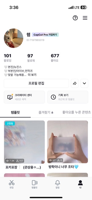 머죠?? 100팔??