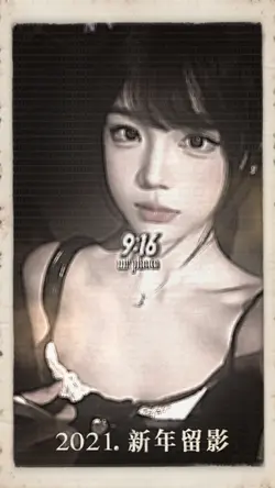 Explore Beyond Limit