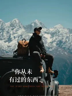 文案分享
